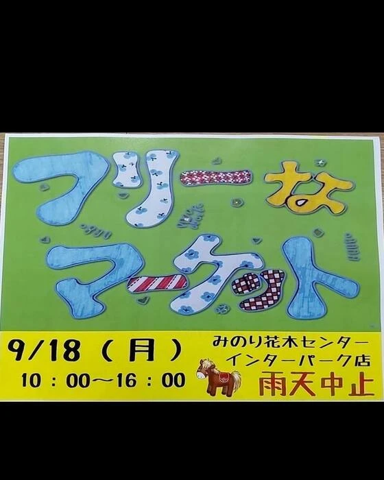 画像300