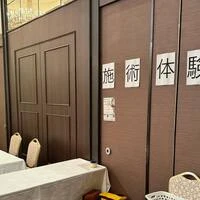 画像345