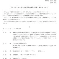 画像379