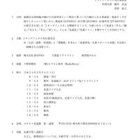 画像382