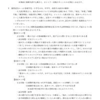 画像383
