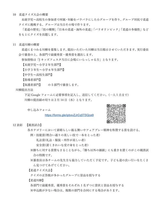 画像384