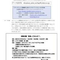 画像385