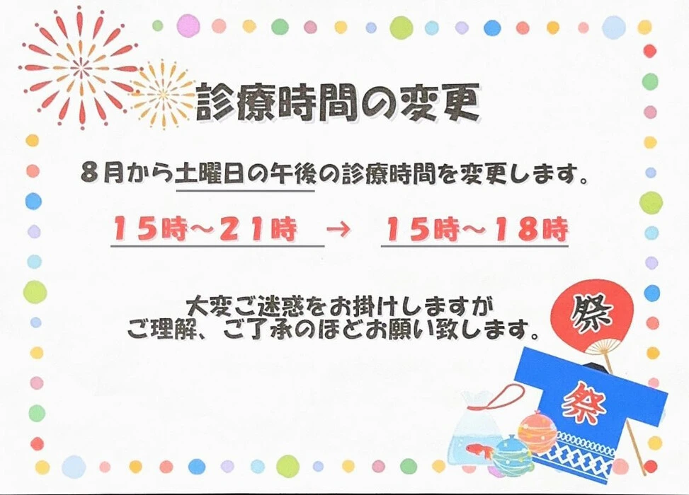 画像453